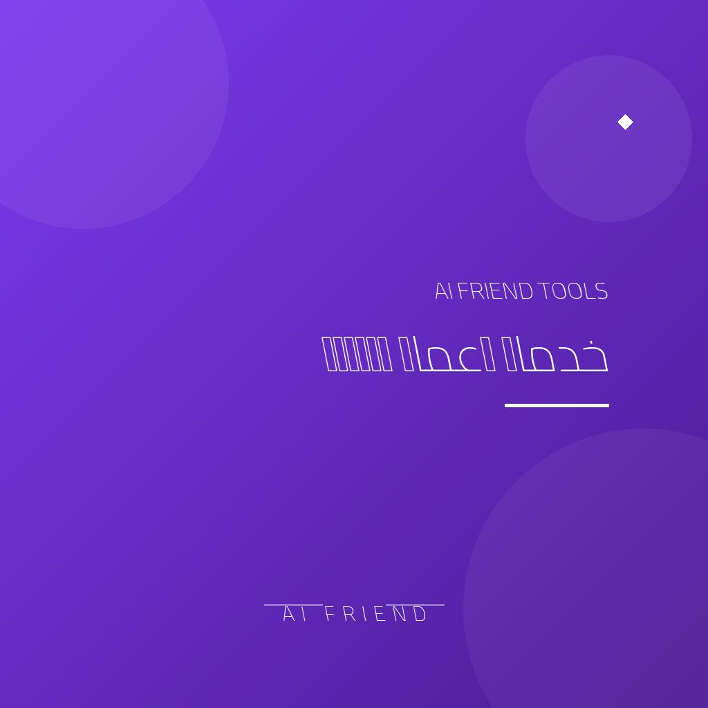 كتابة سياسة خصوصية وشروط استخدام لموقعك