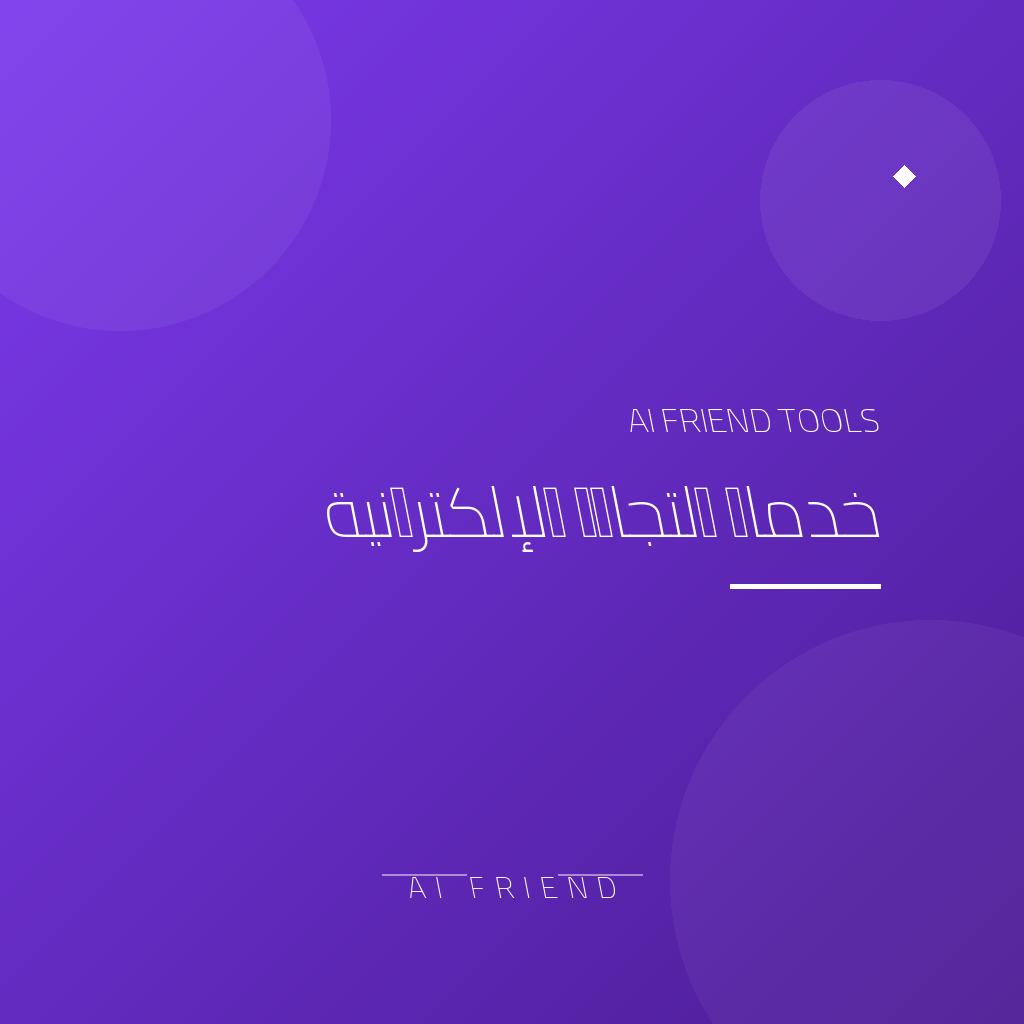 كتالوج واتساب لمنتجات عقارات