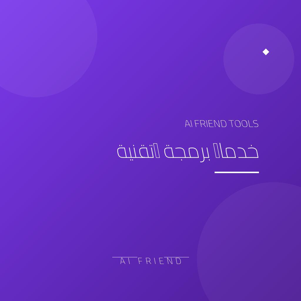 تحويل ملفات المكتب الورقية لرقمية قابلة للبحث